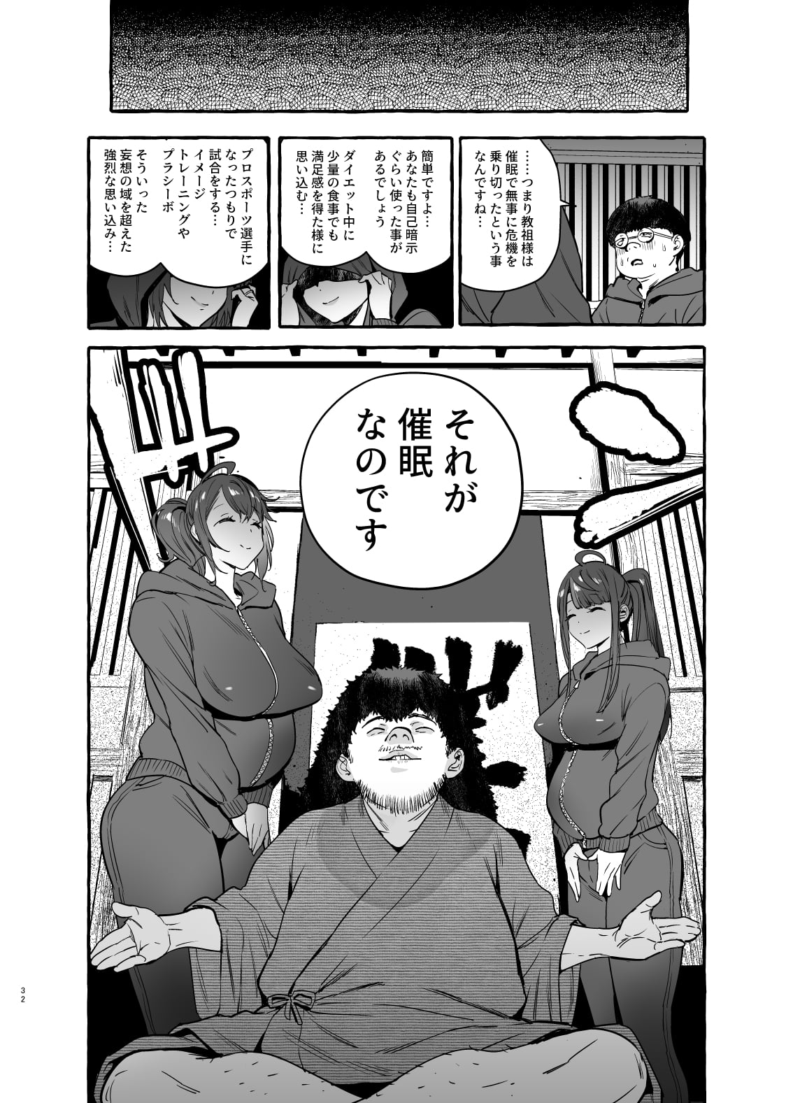 33