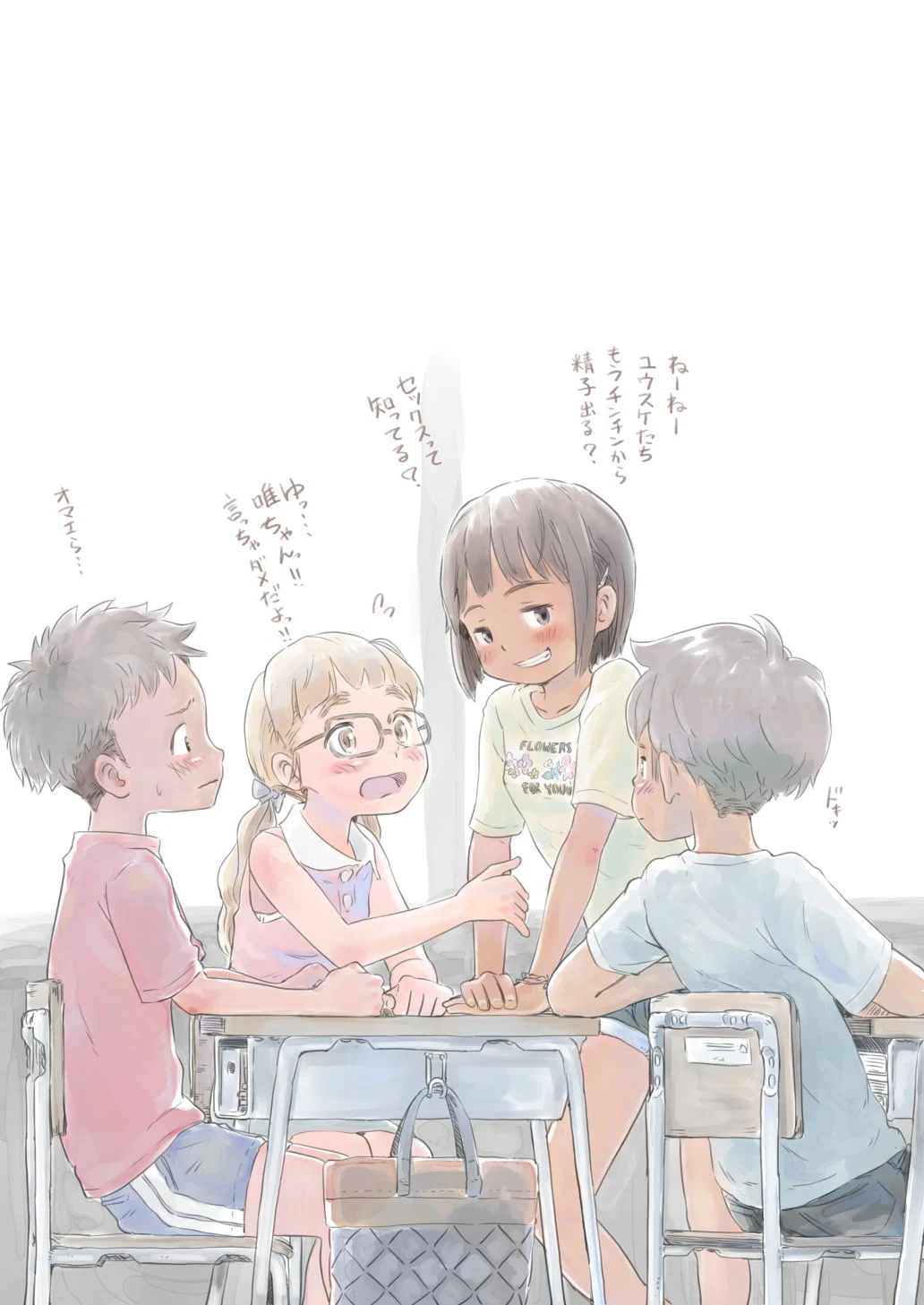 23