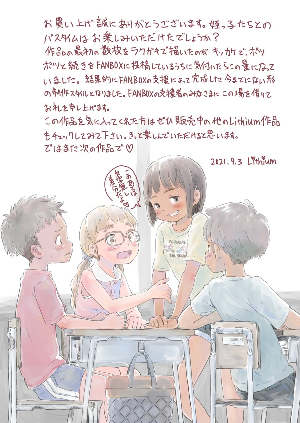 24