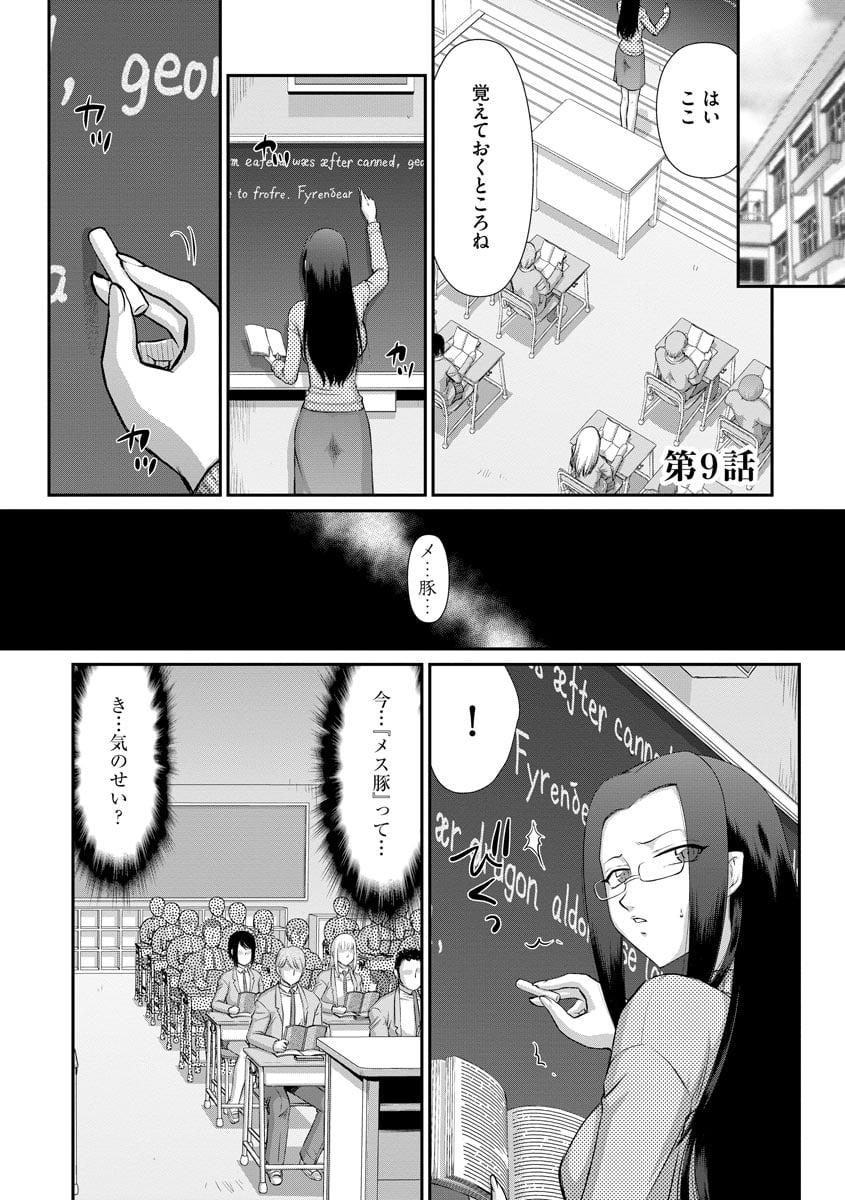 173