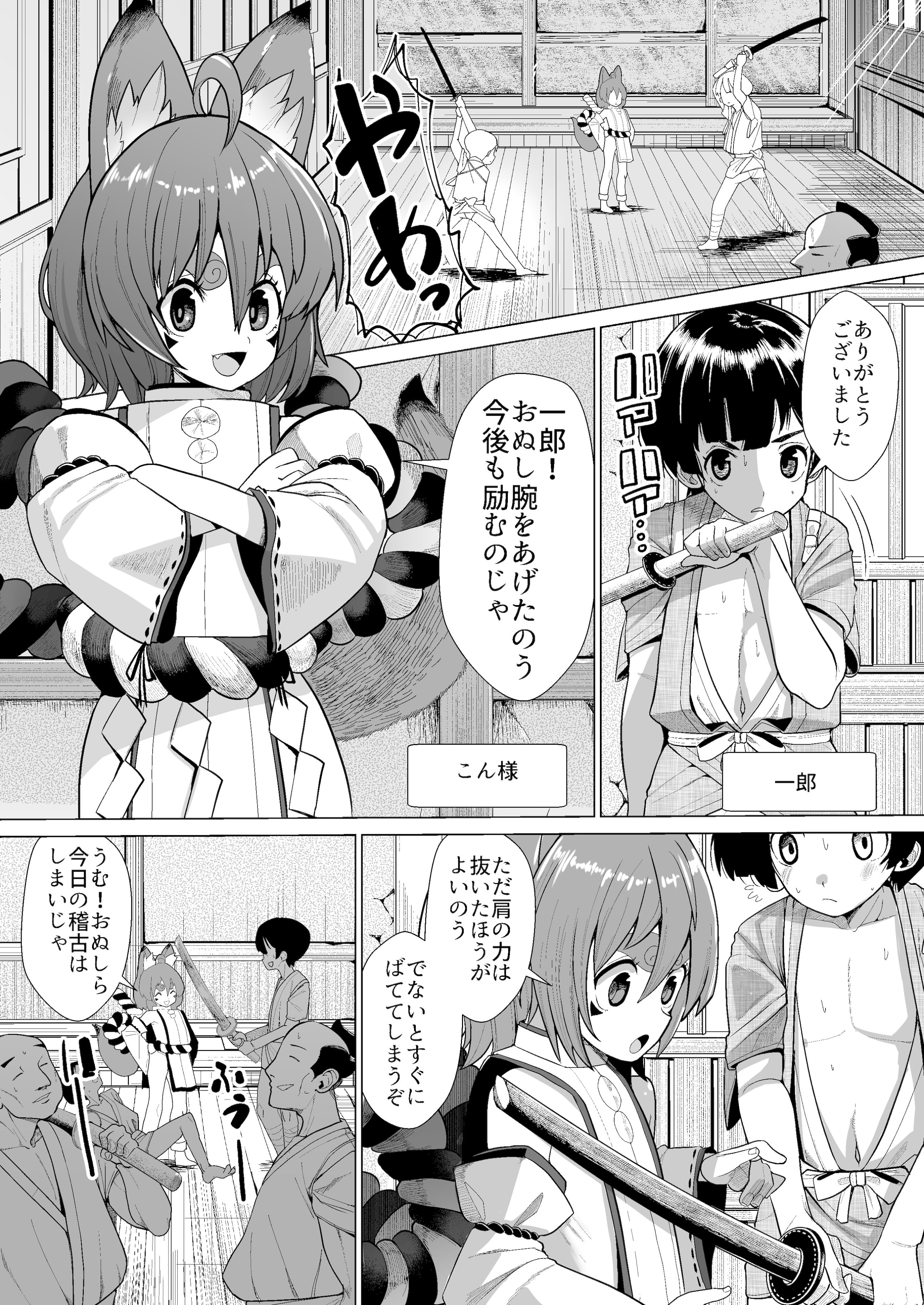 01