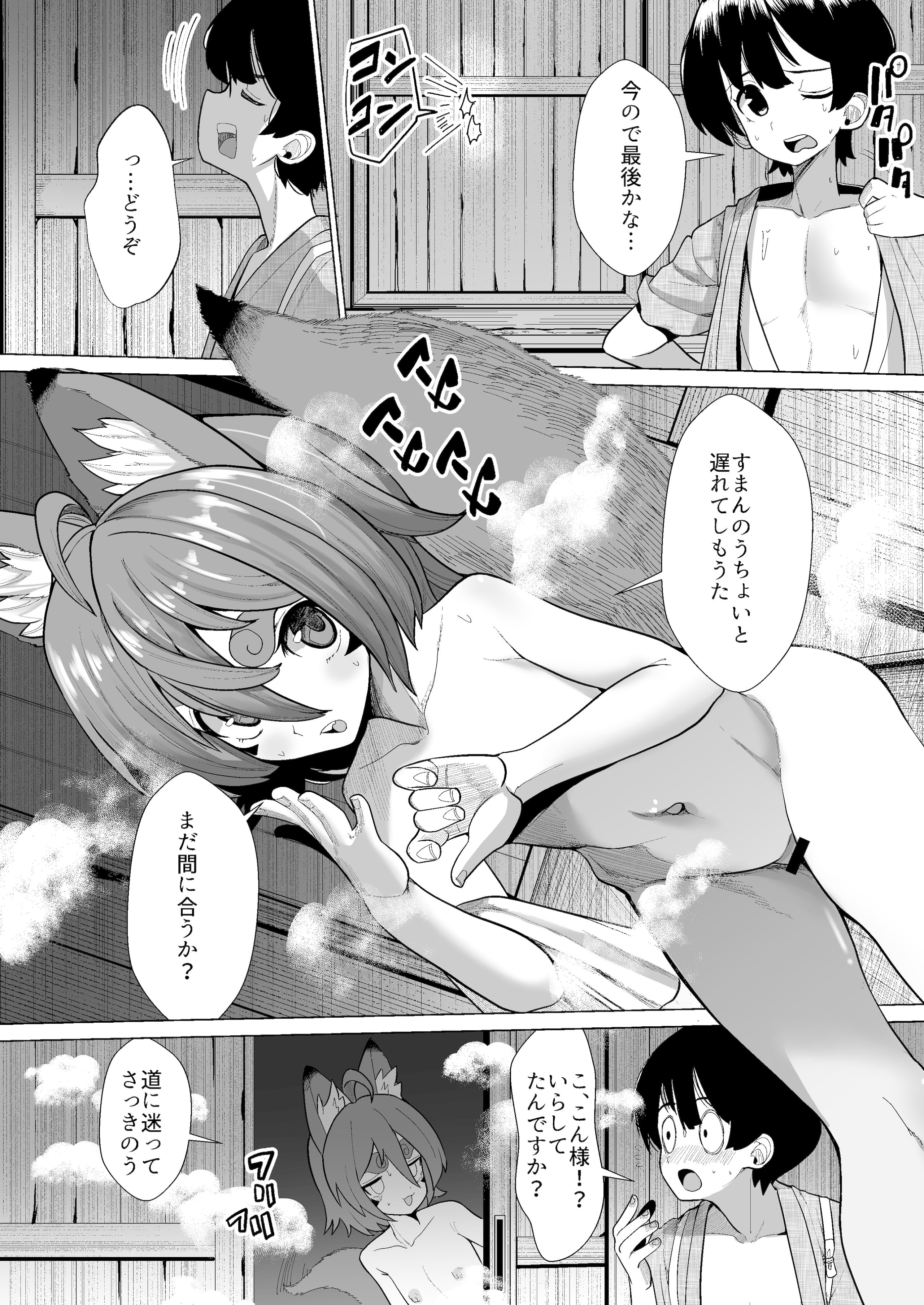 07