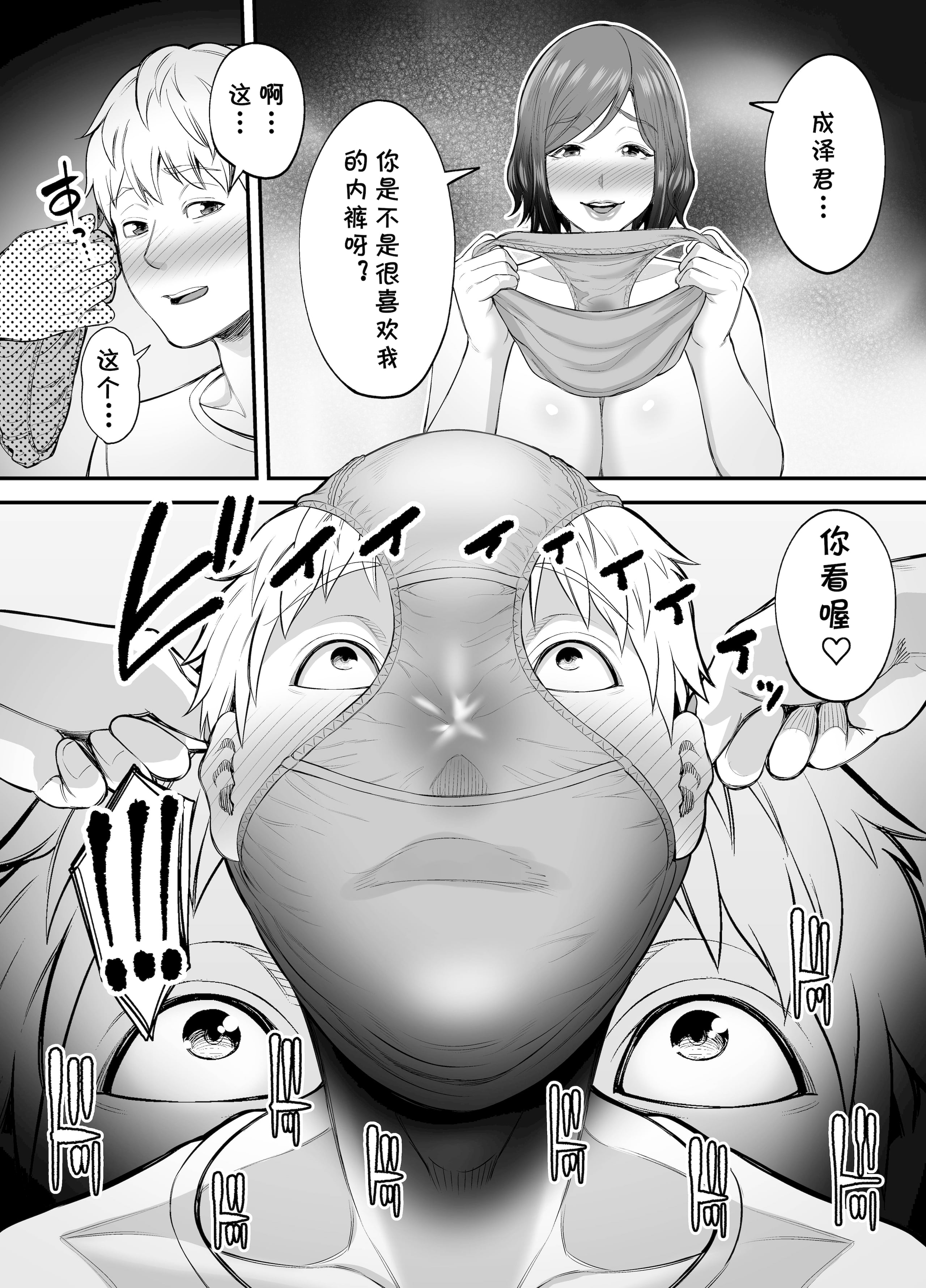34