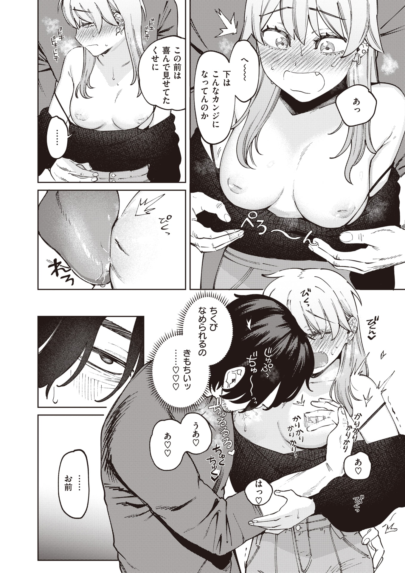 015