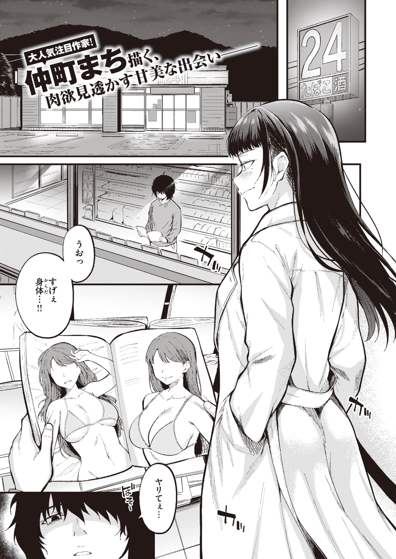 032