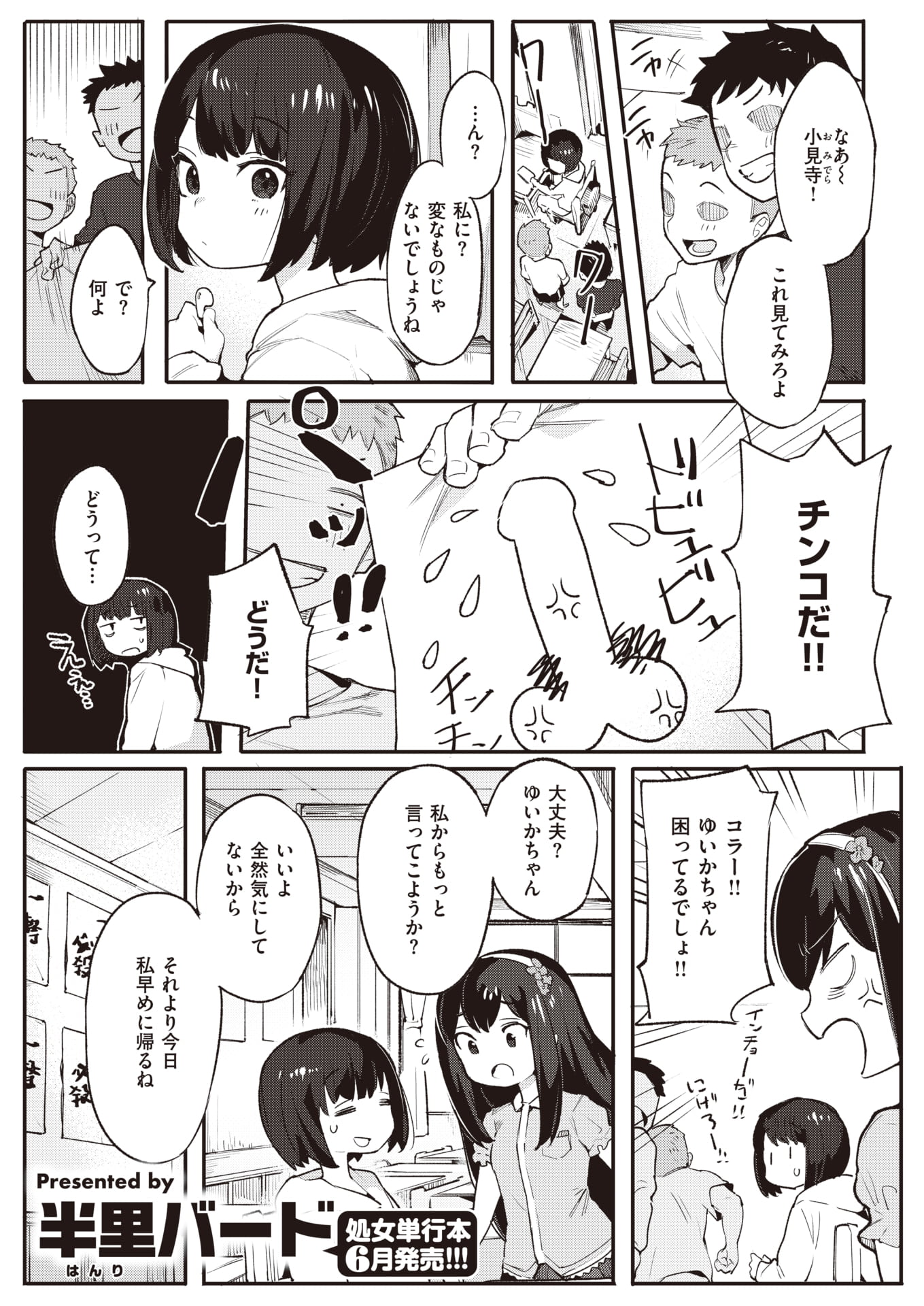 054