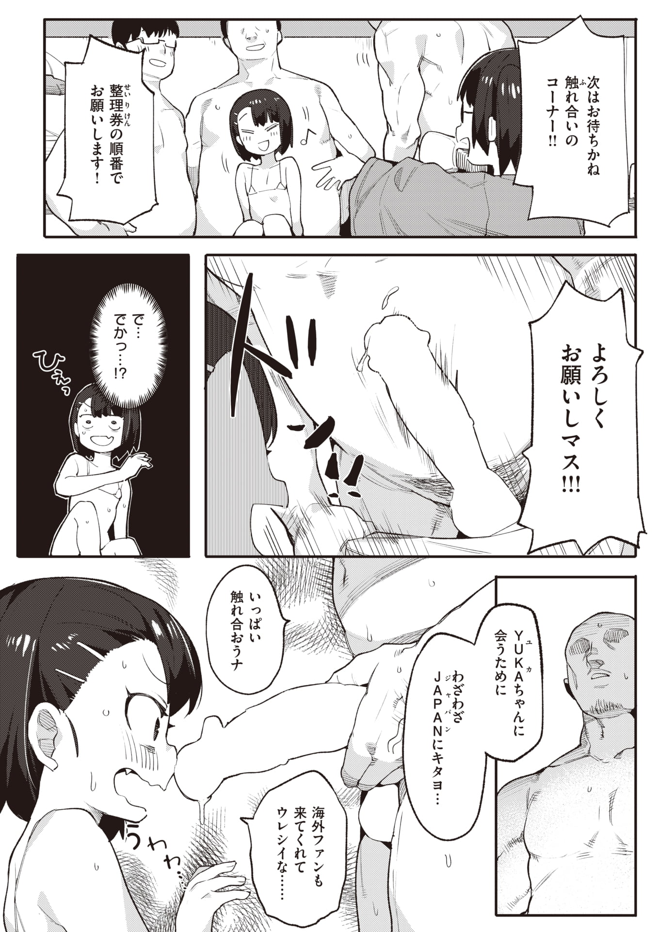 063
