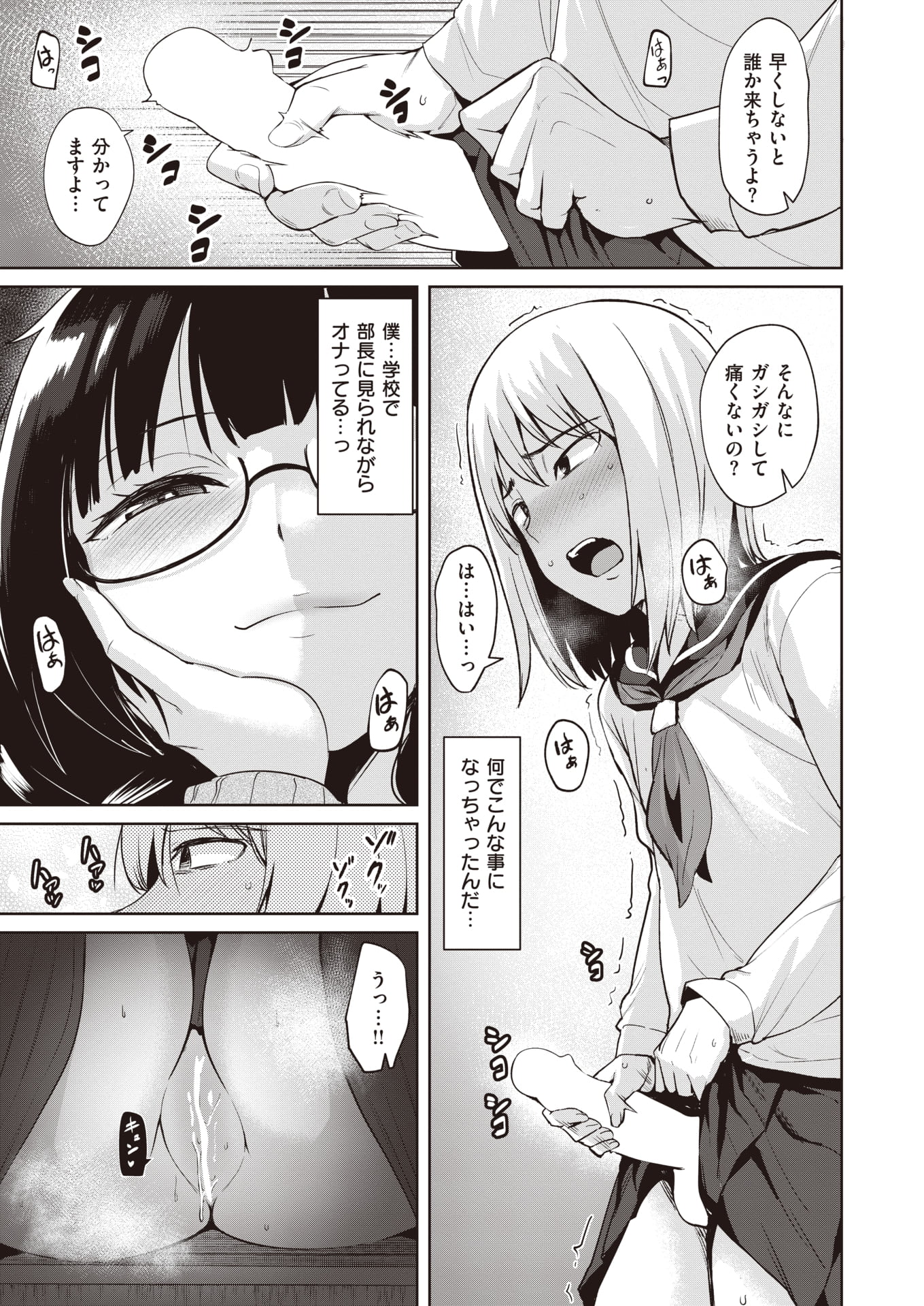 082