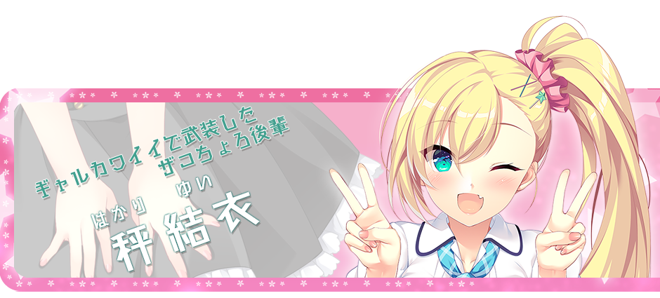 327_map_bg_yu_on