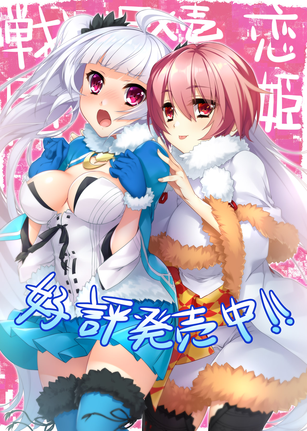 _cover2