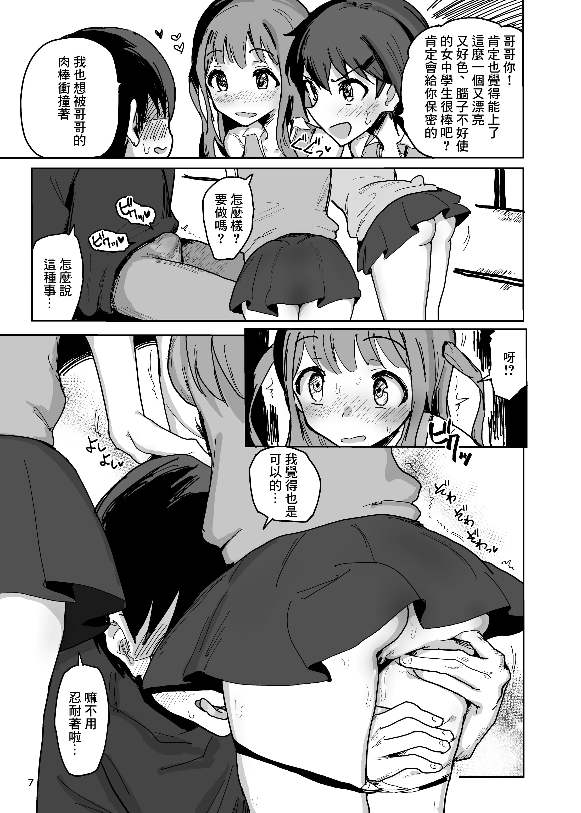 05