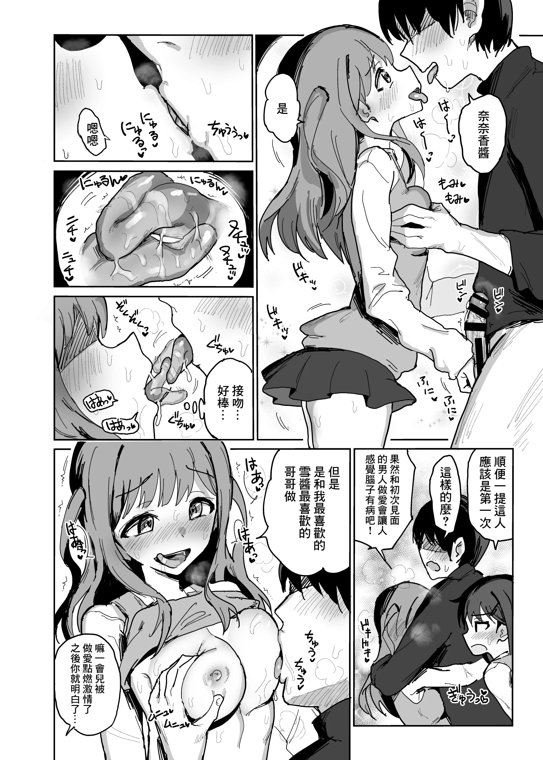 06