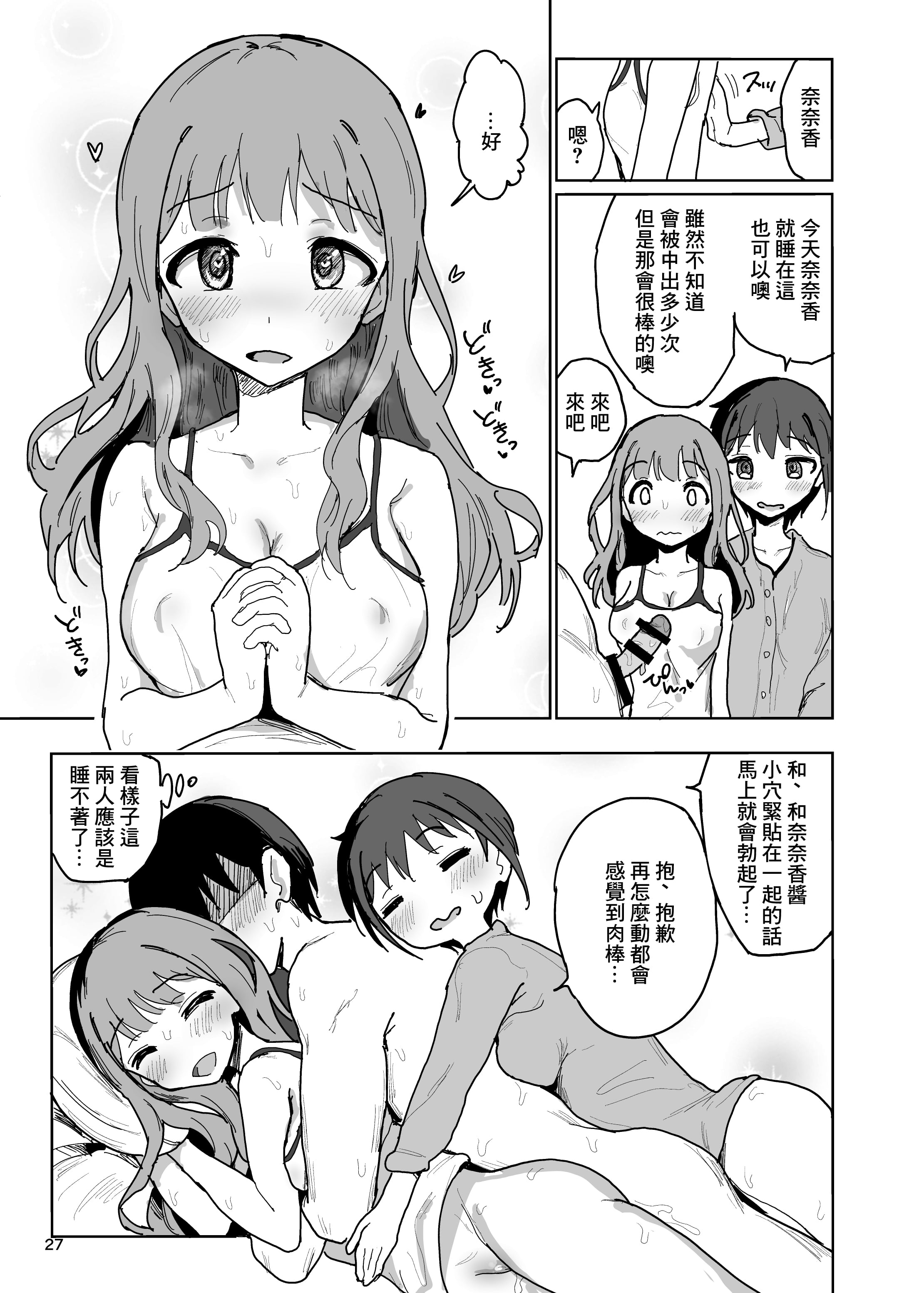 25