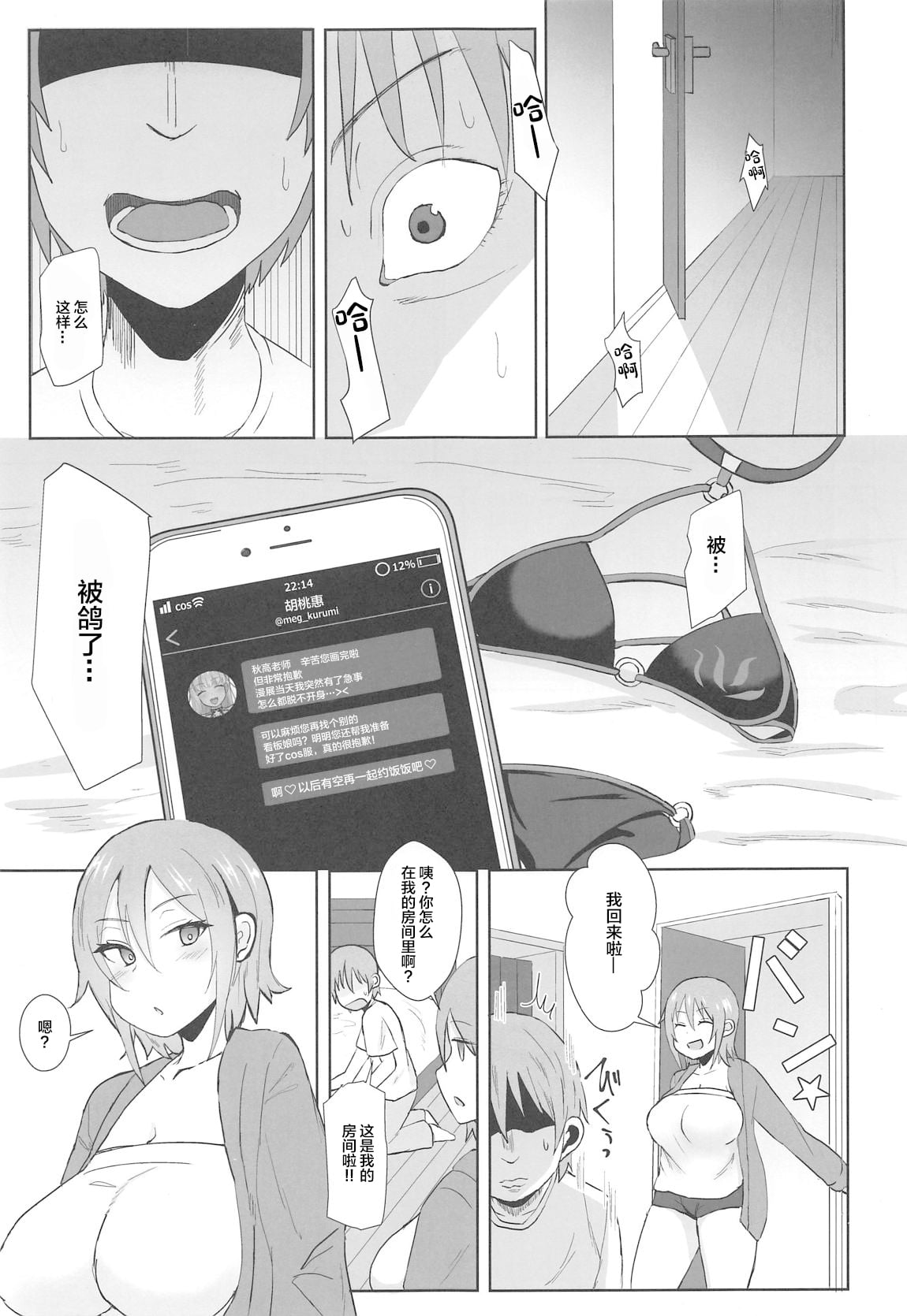 01