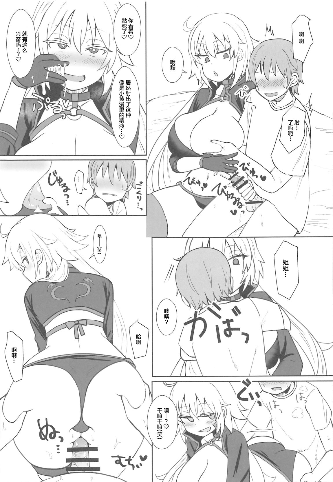 09