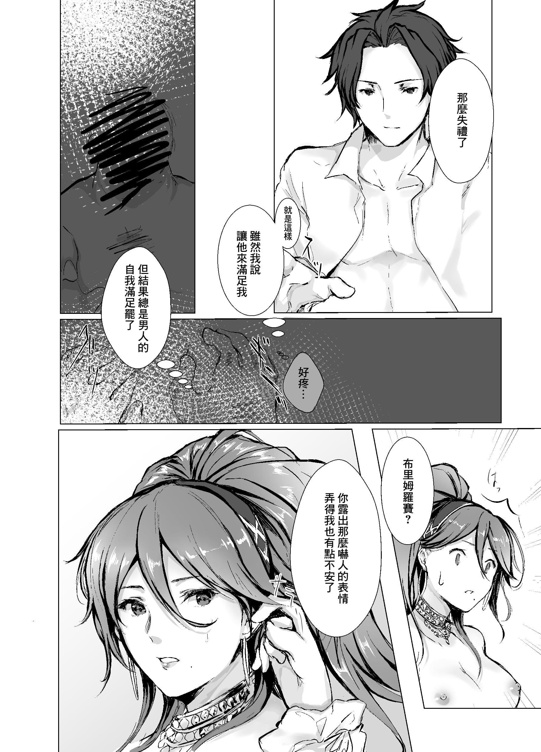 09