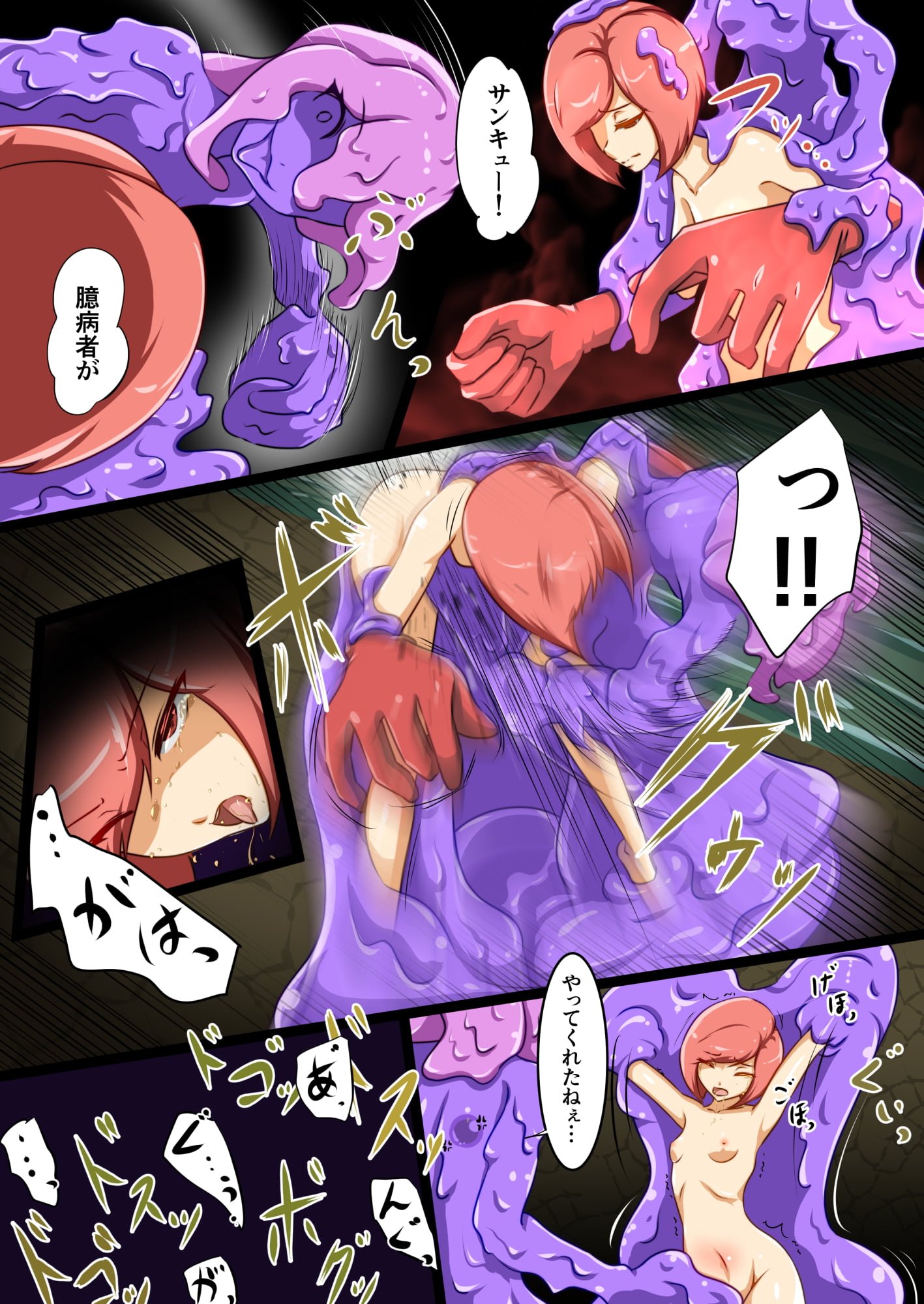051