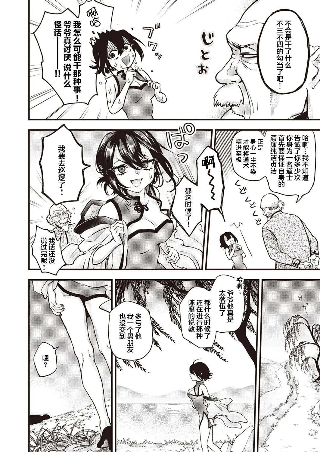 06