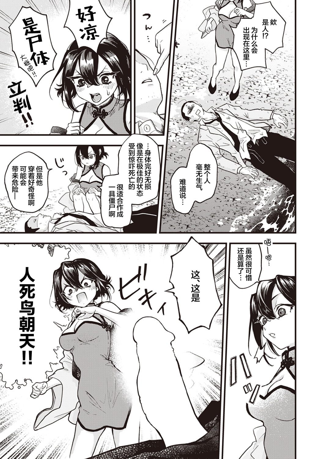 07