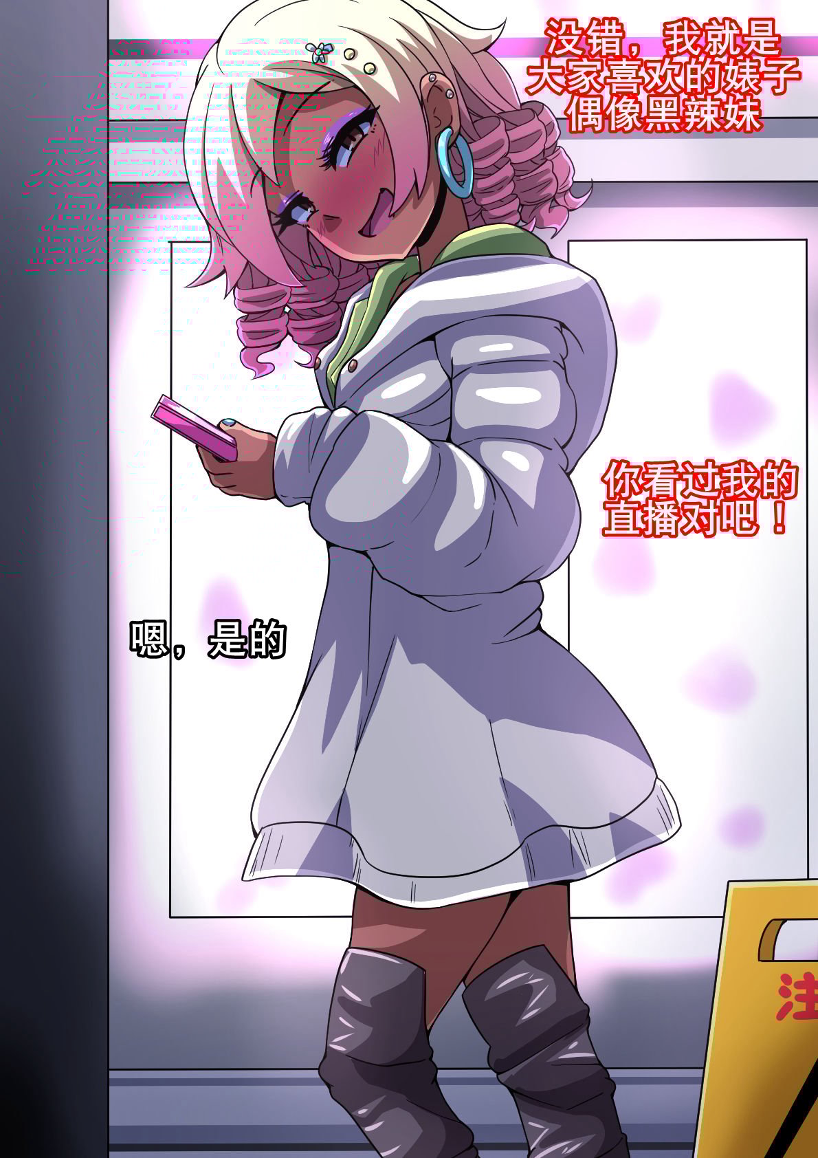 00000079
