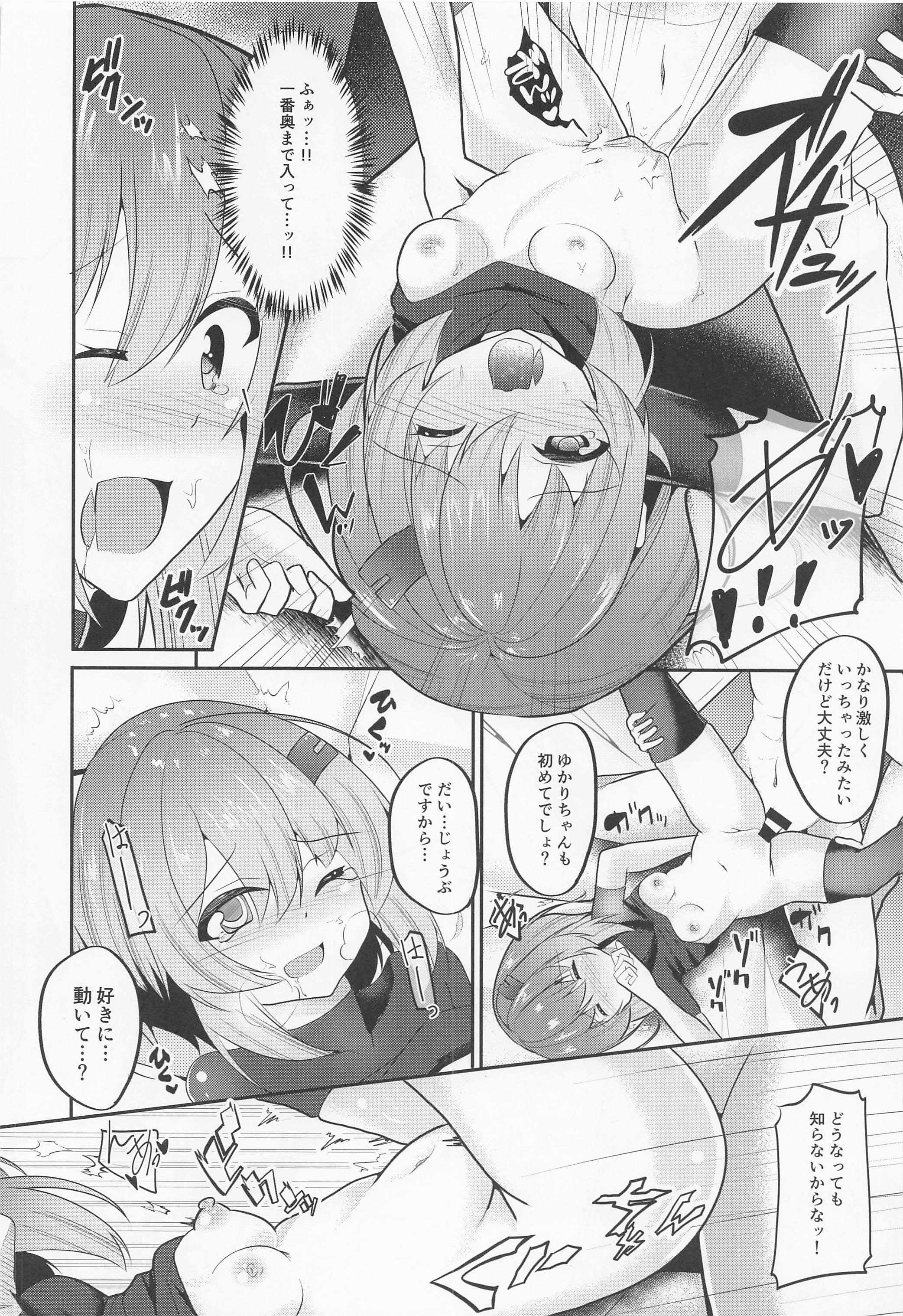 21