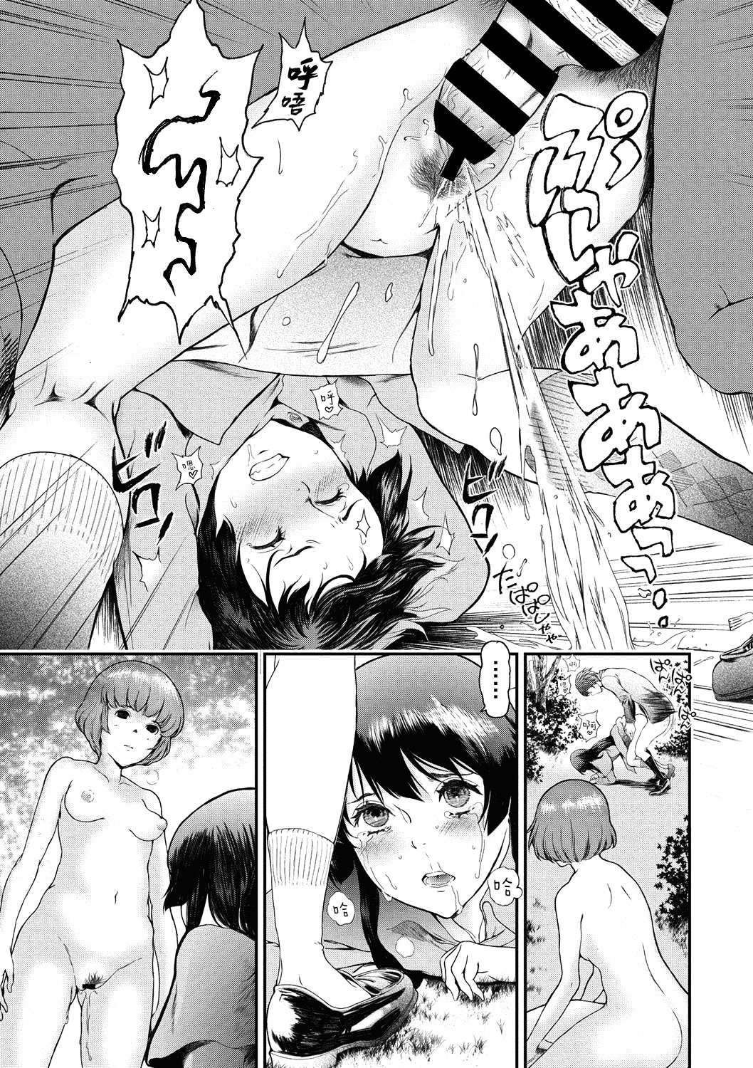 024