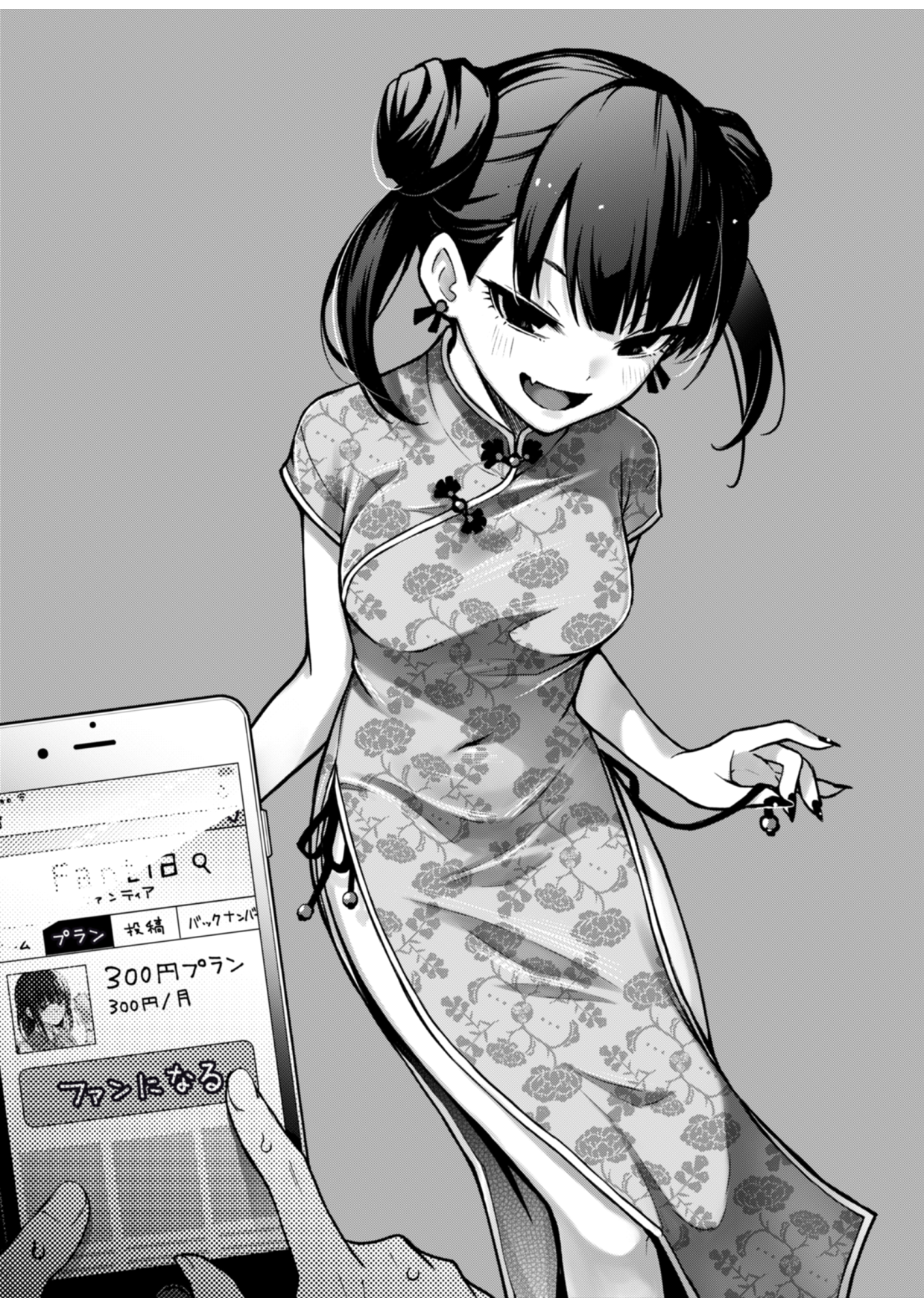 50