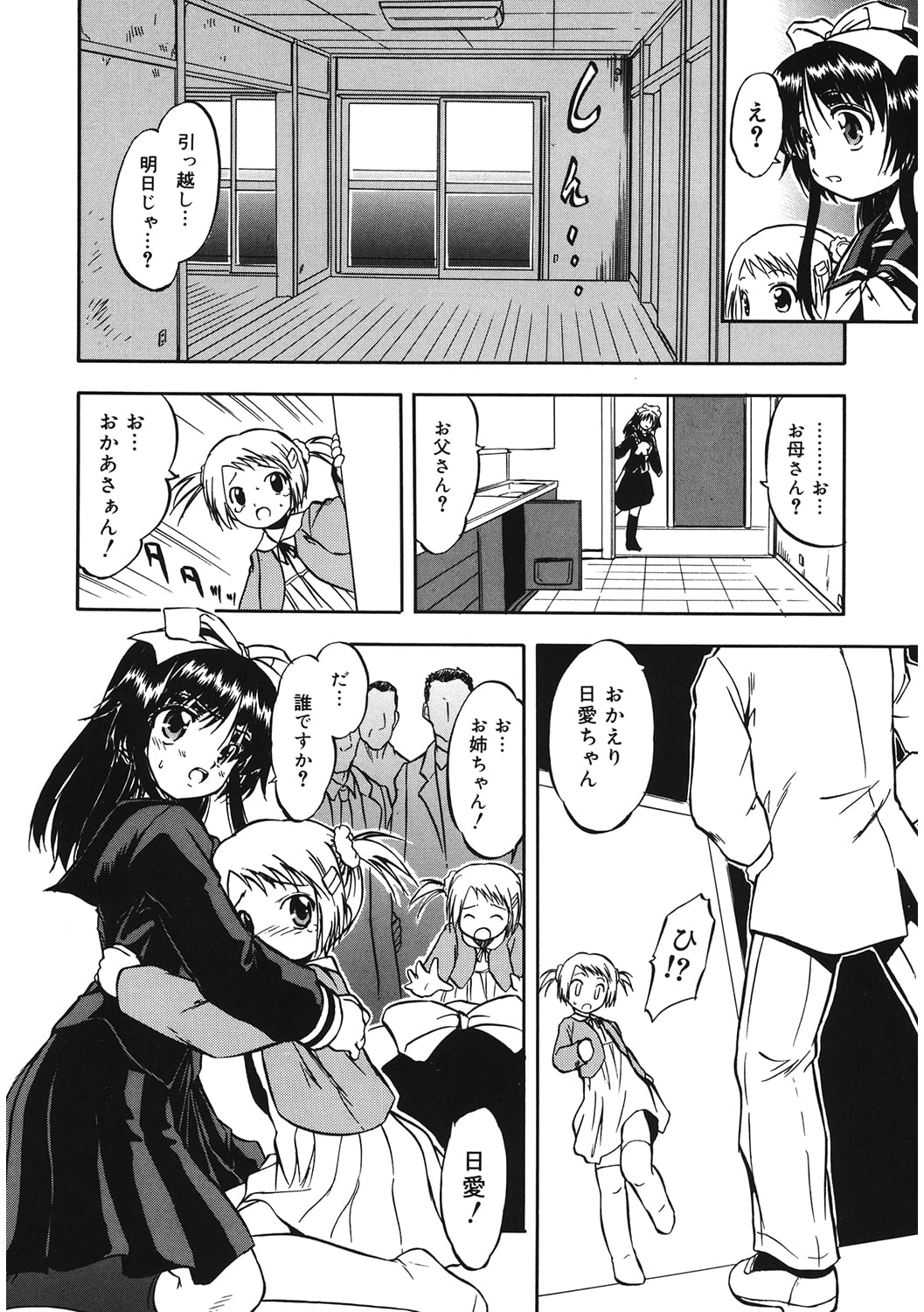011