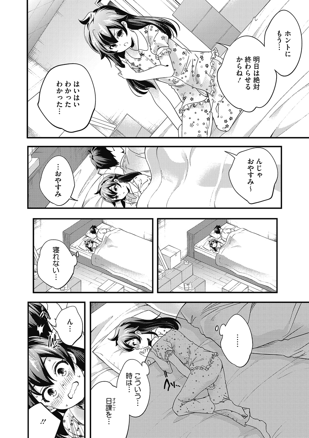 025