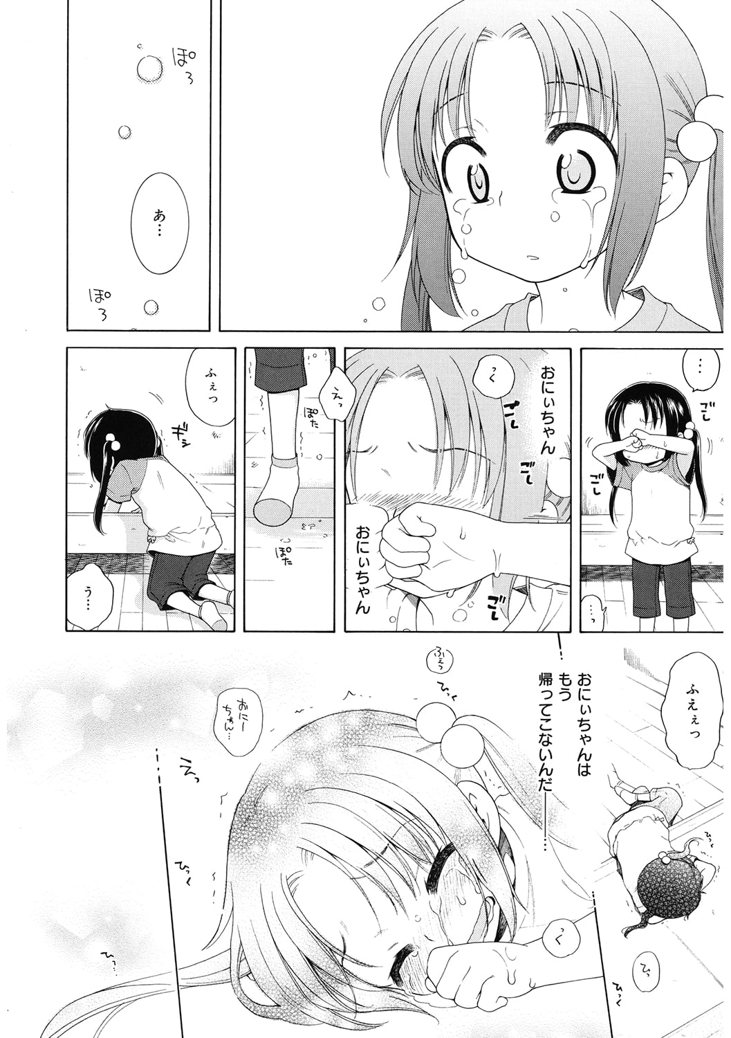 081