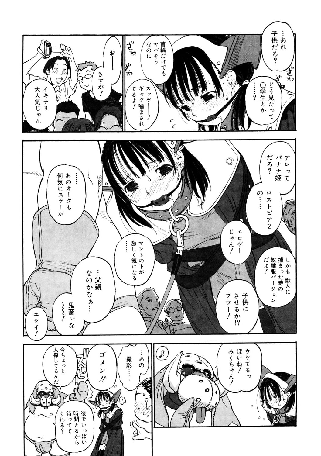 096