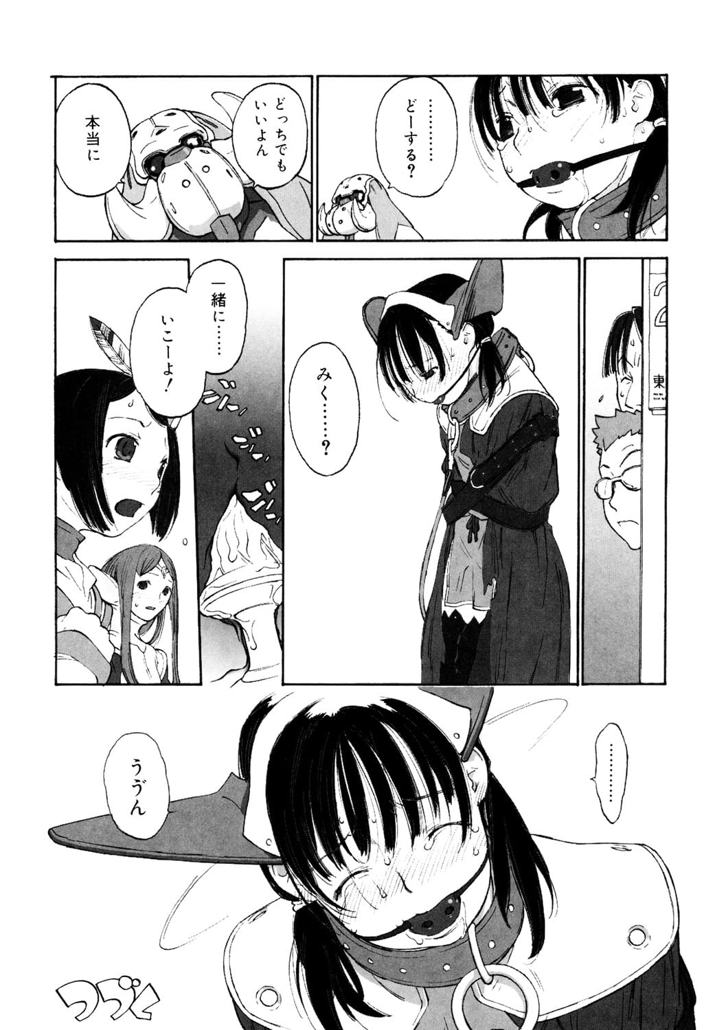 099