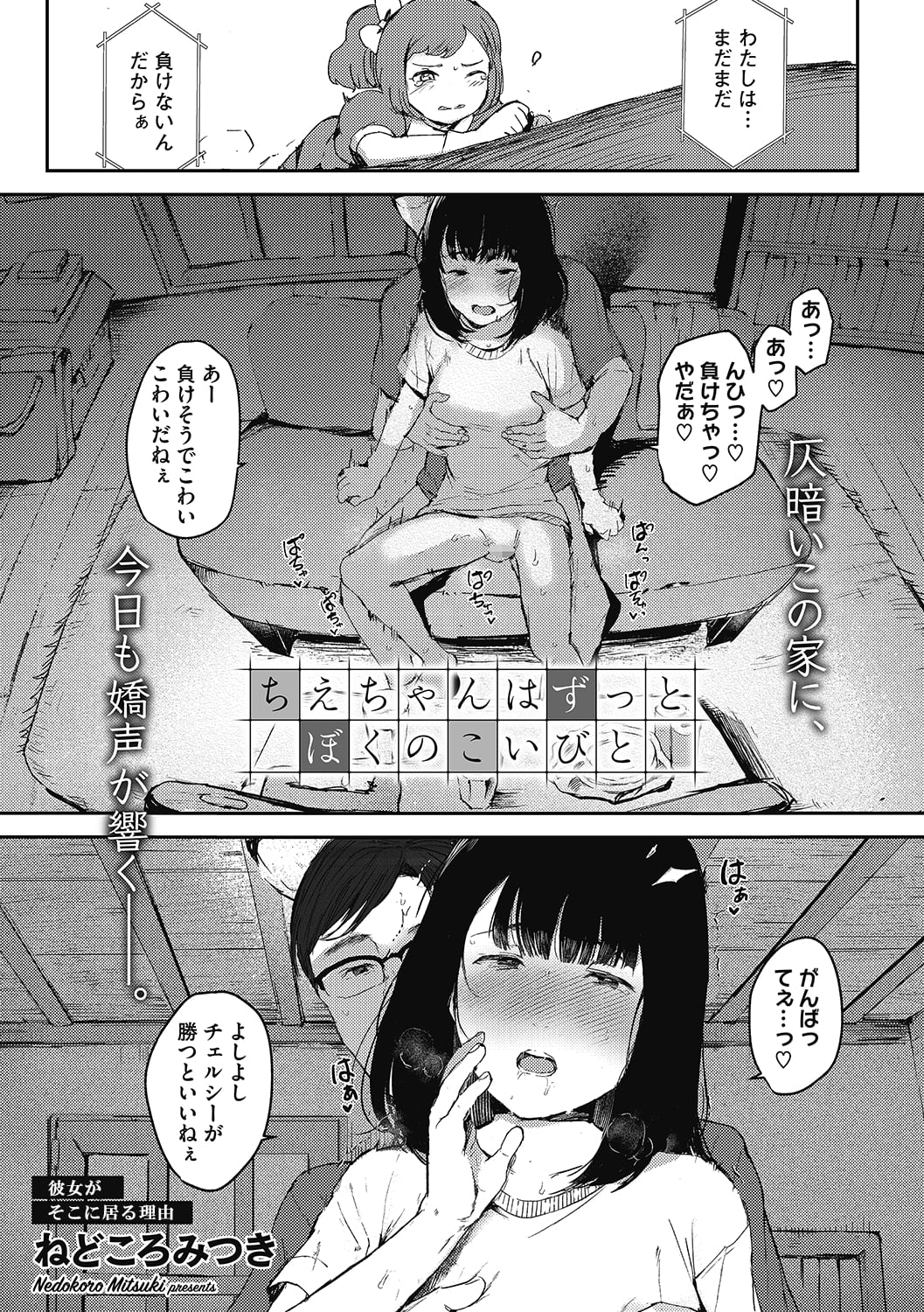 100