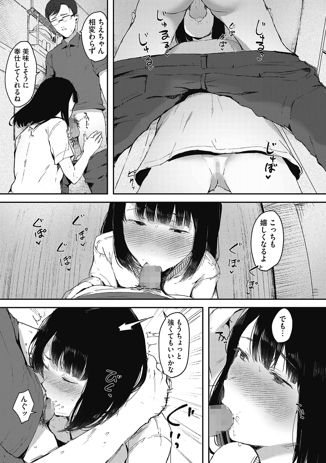 106