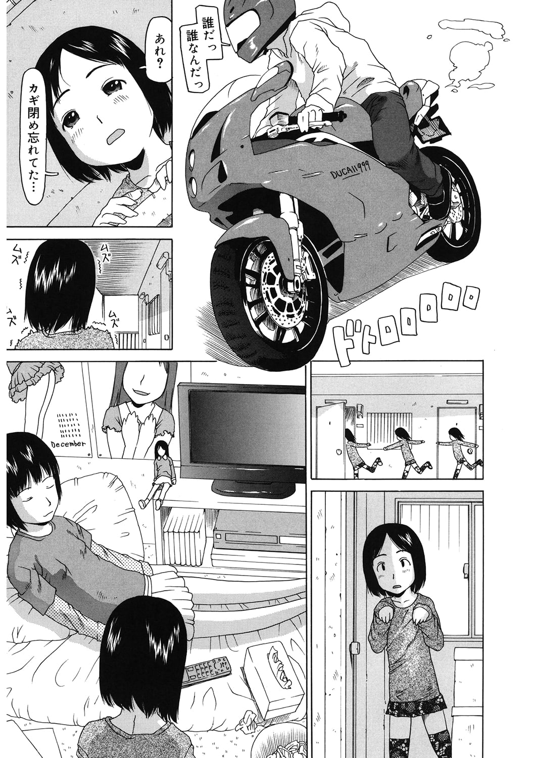 142