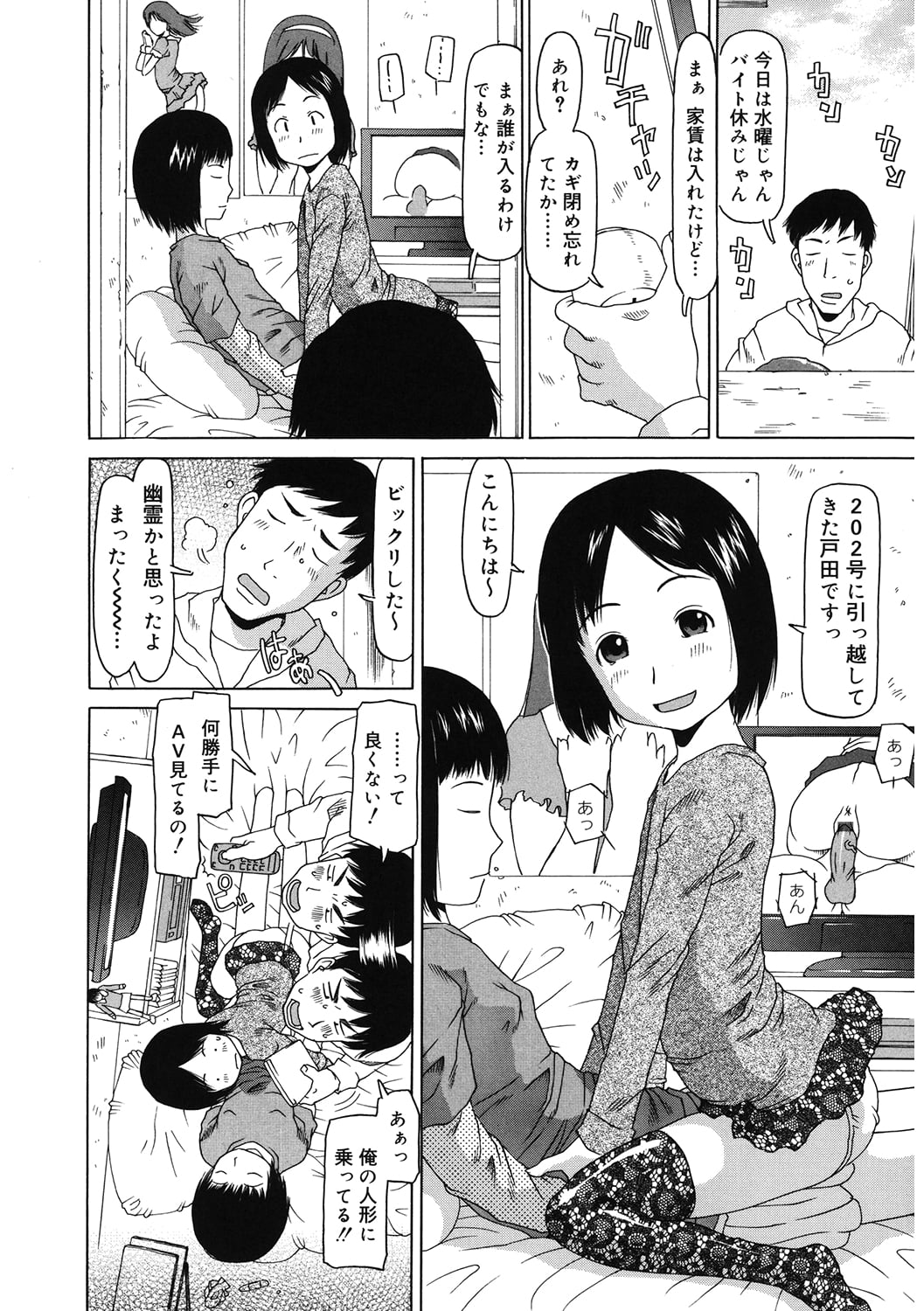 143