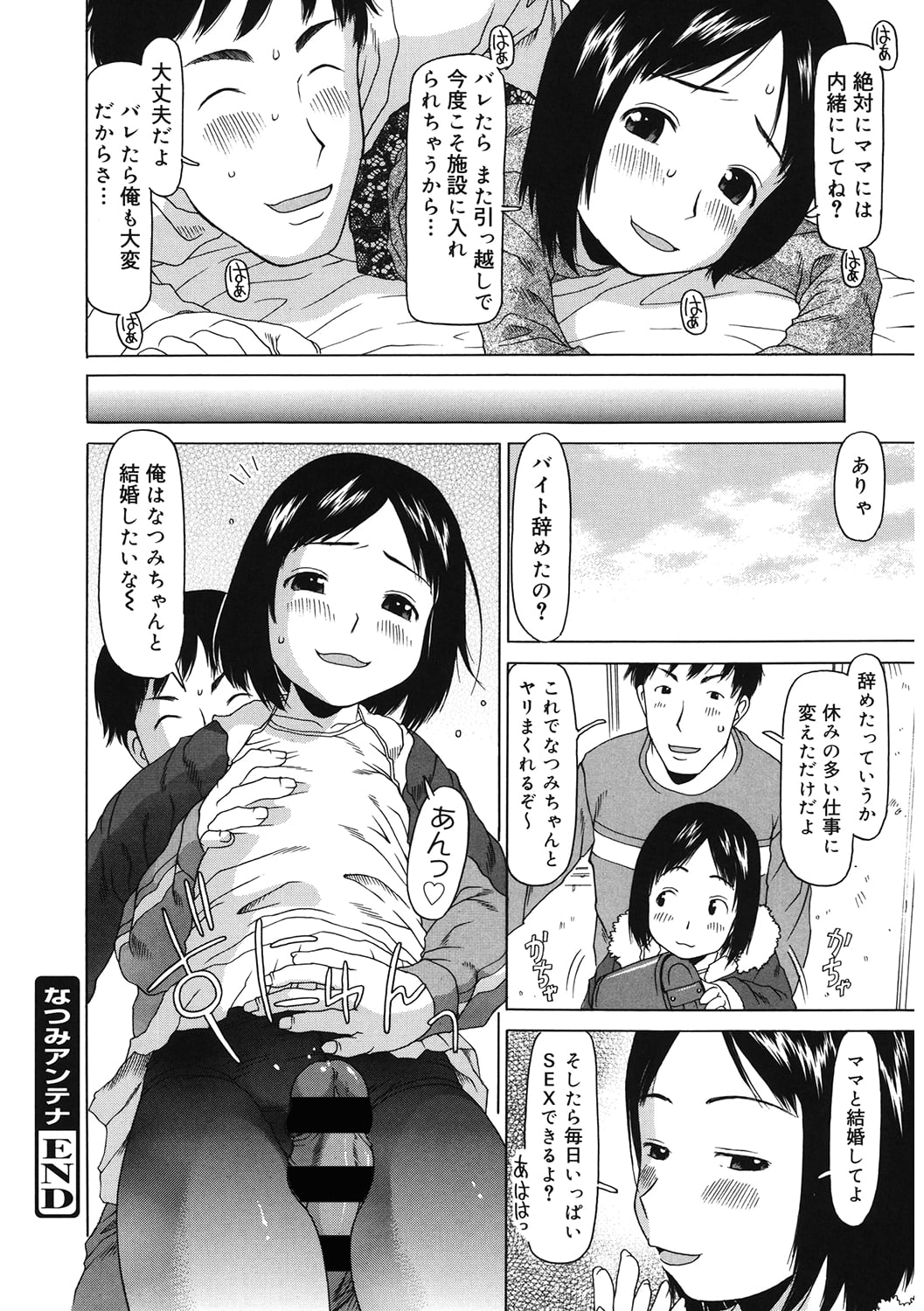 155