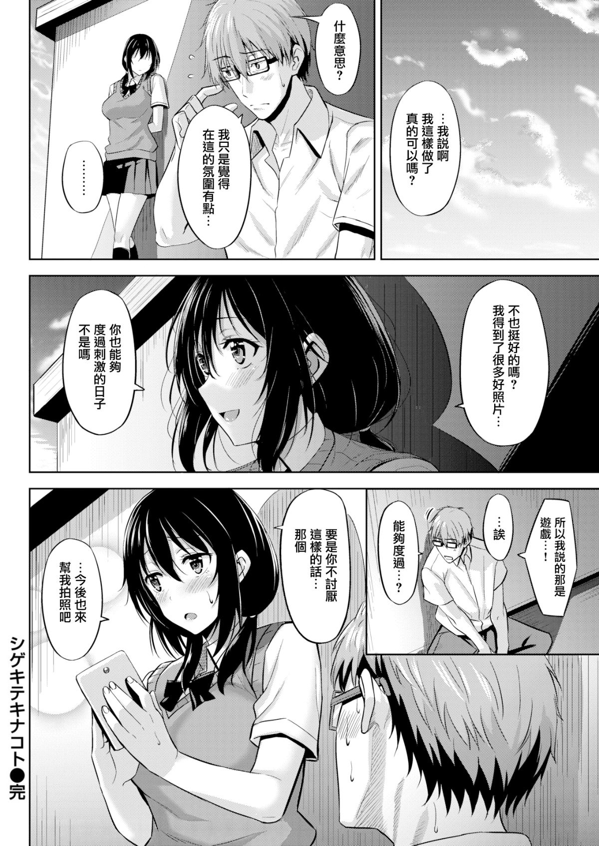 133