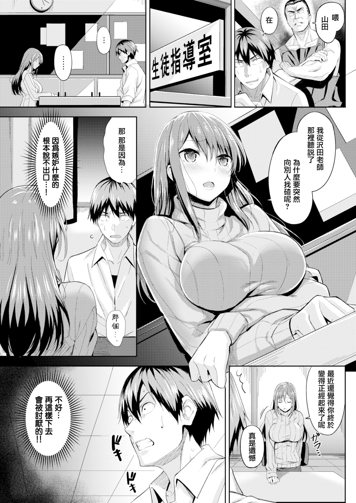 136