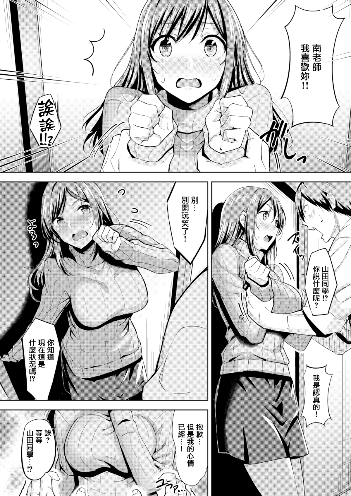 138