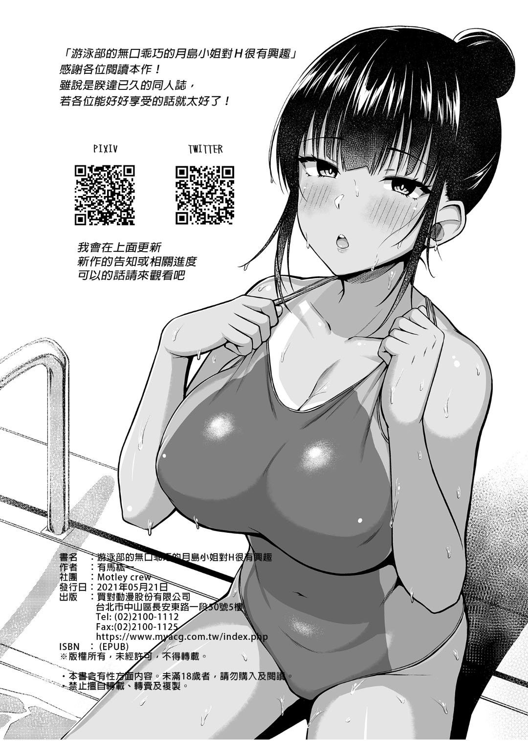 038