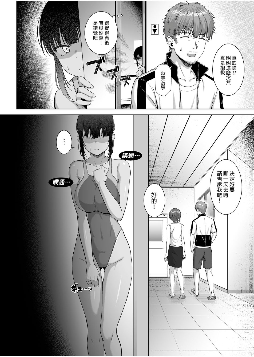 054