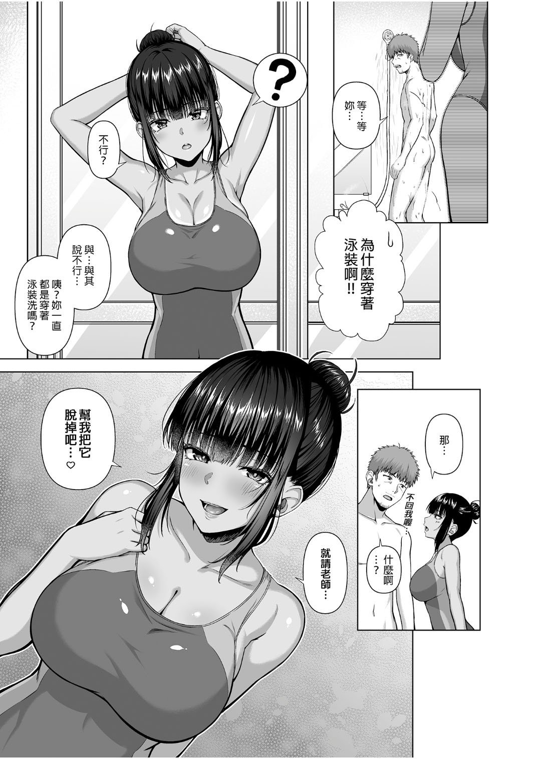 083