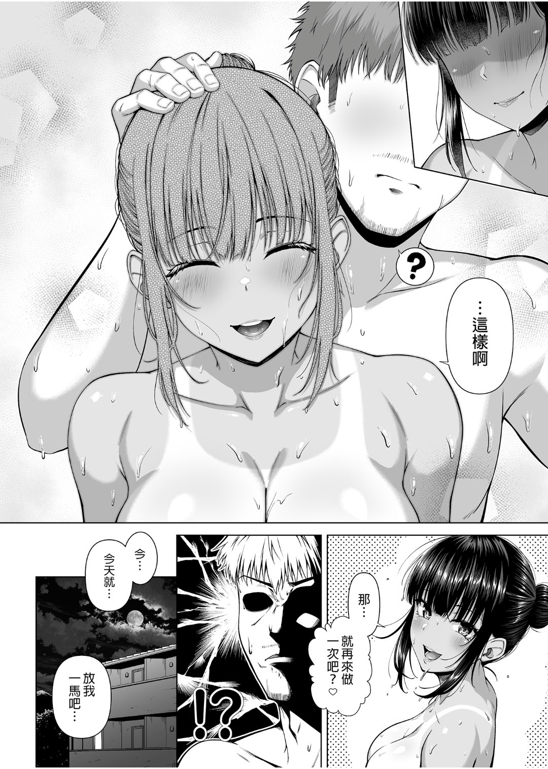 102