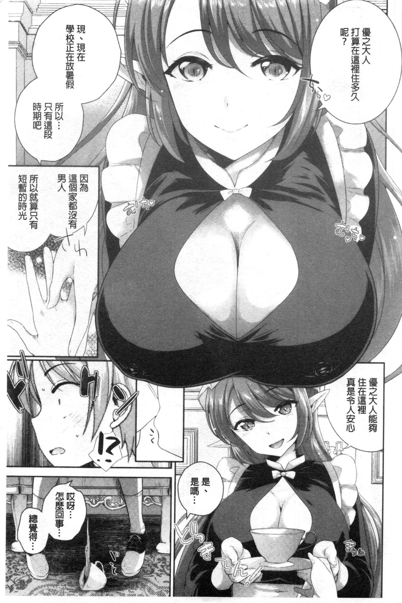 0006