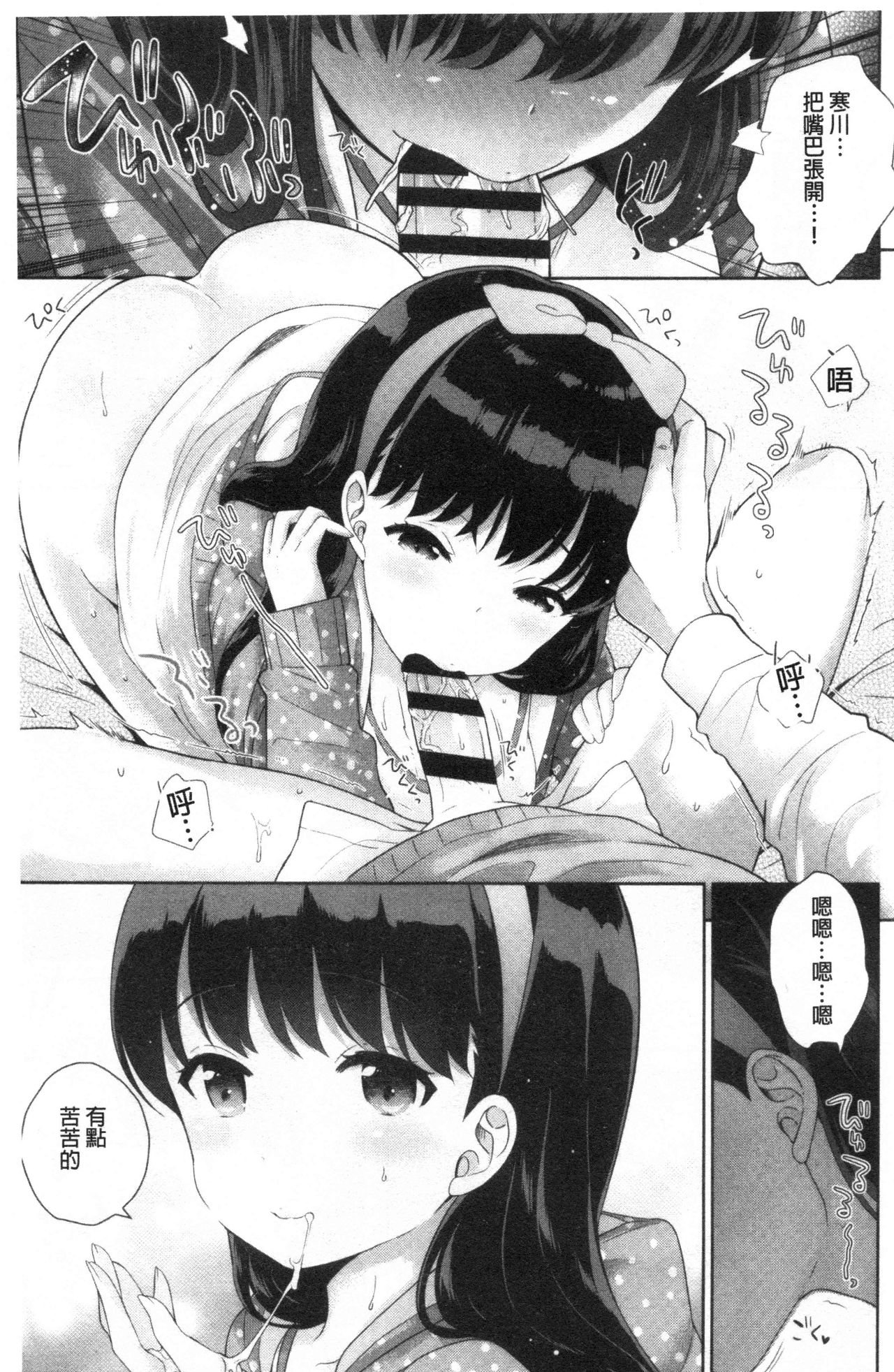 0192