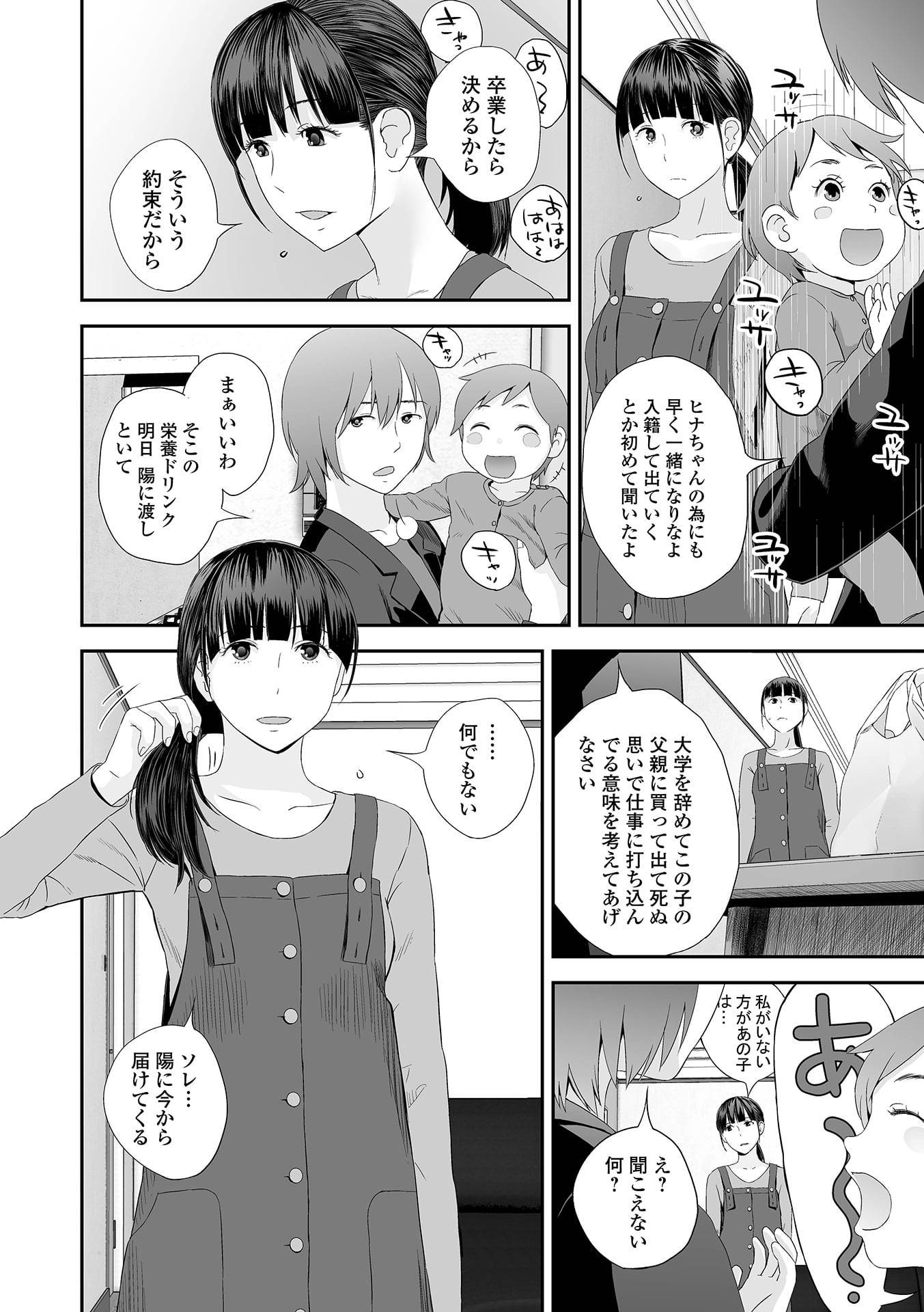 019