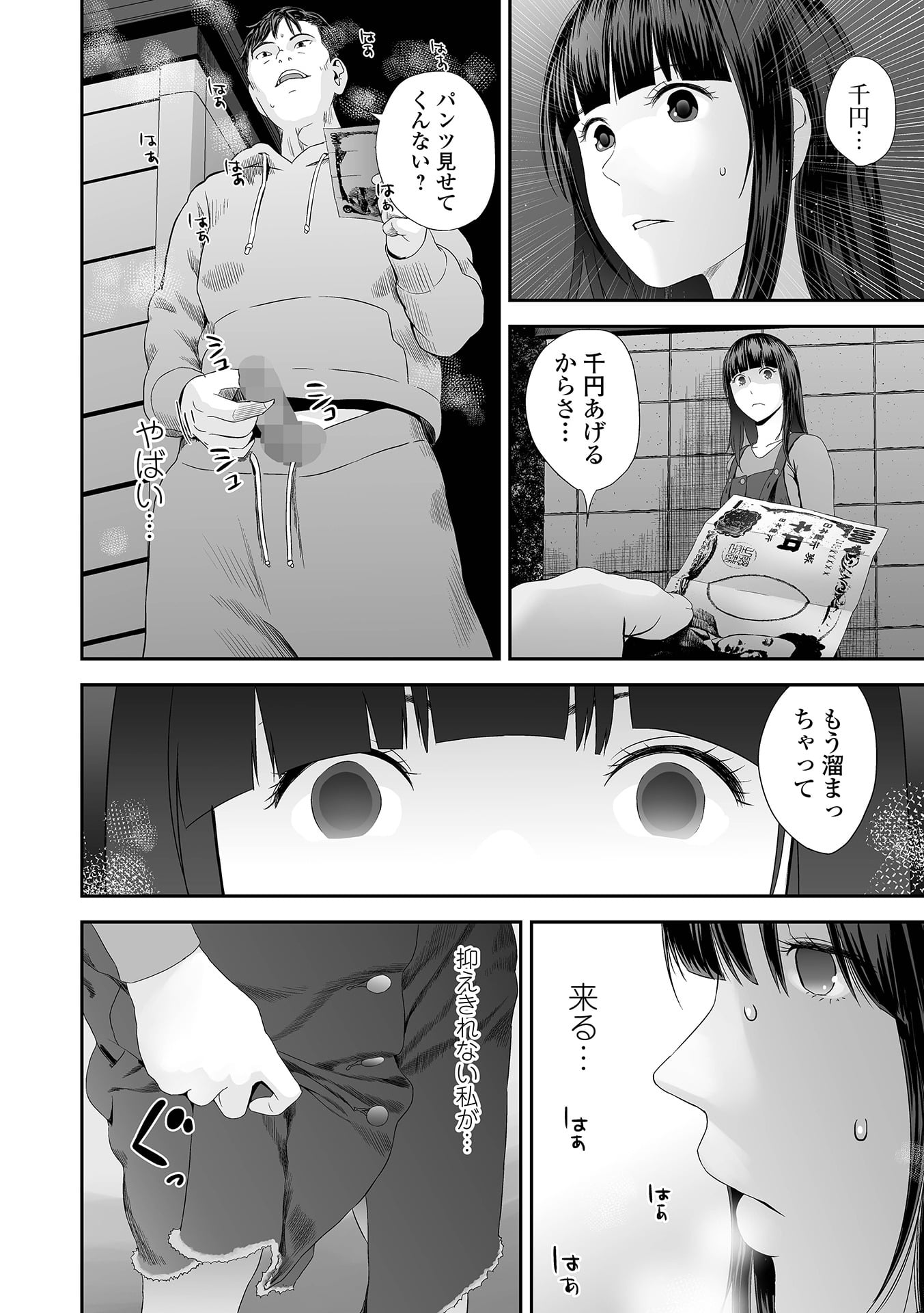 021