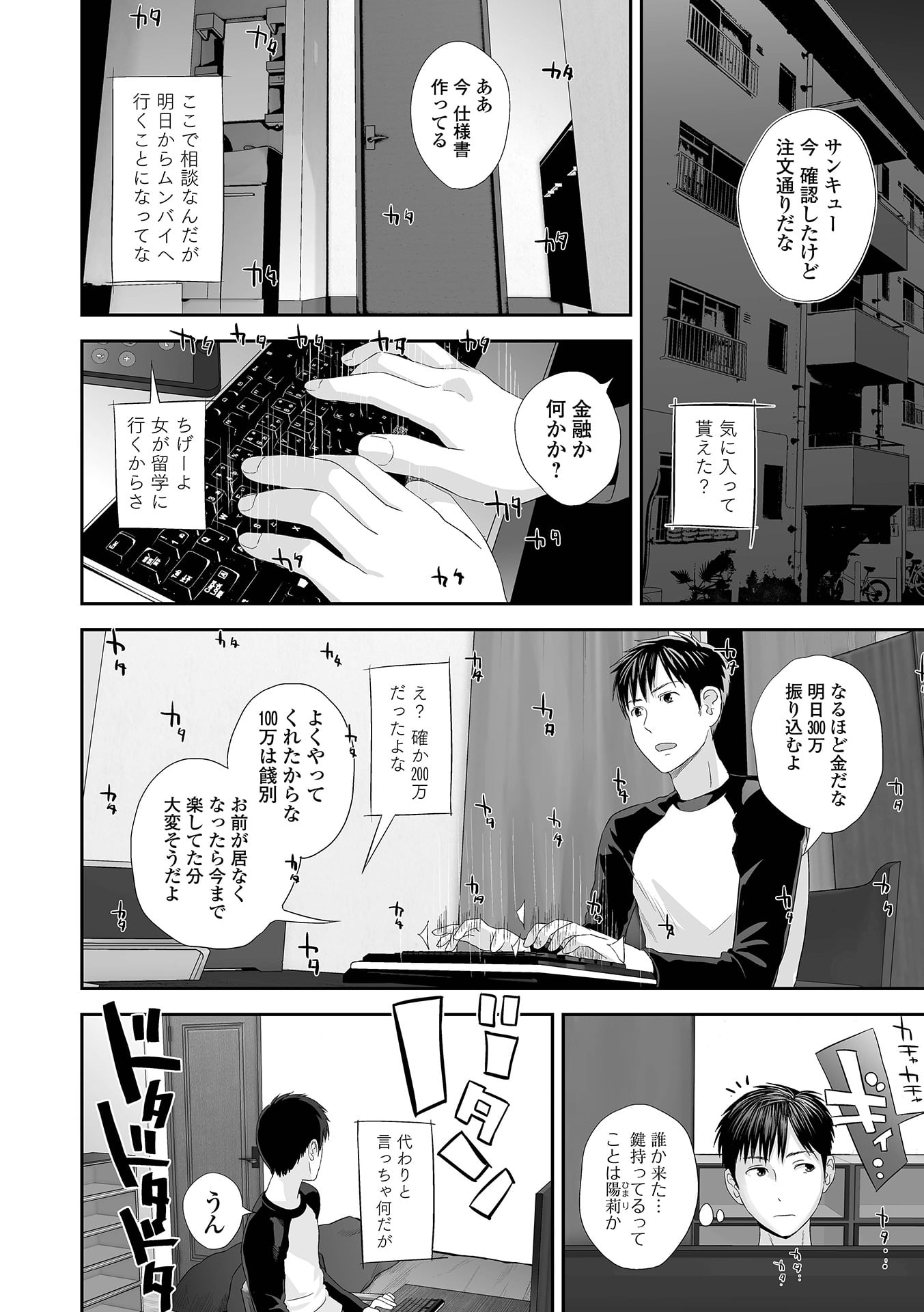 023