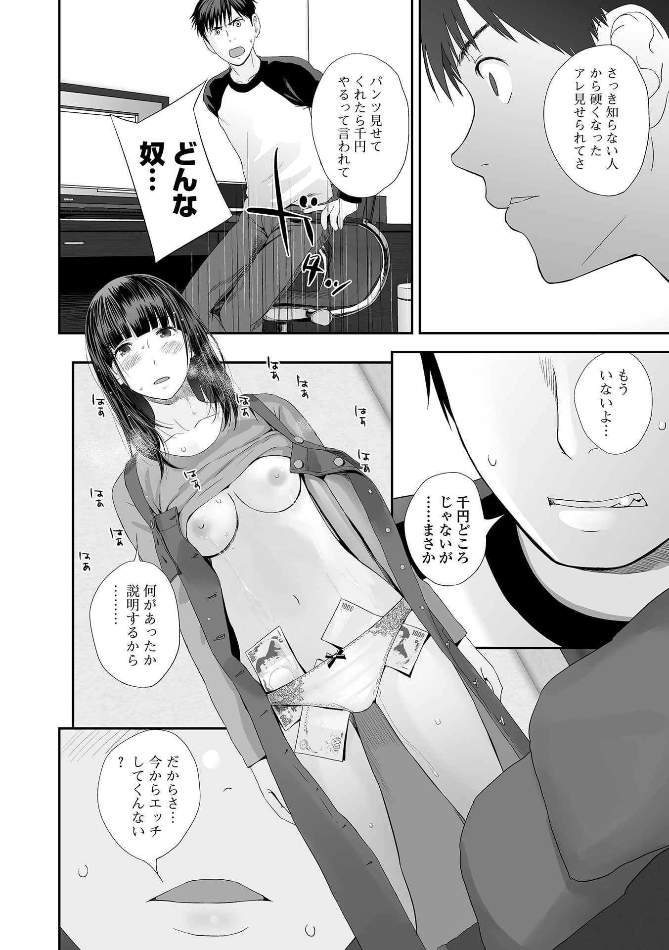025